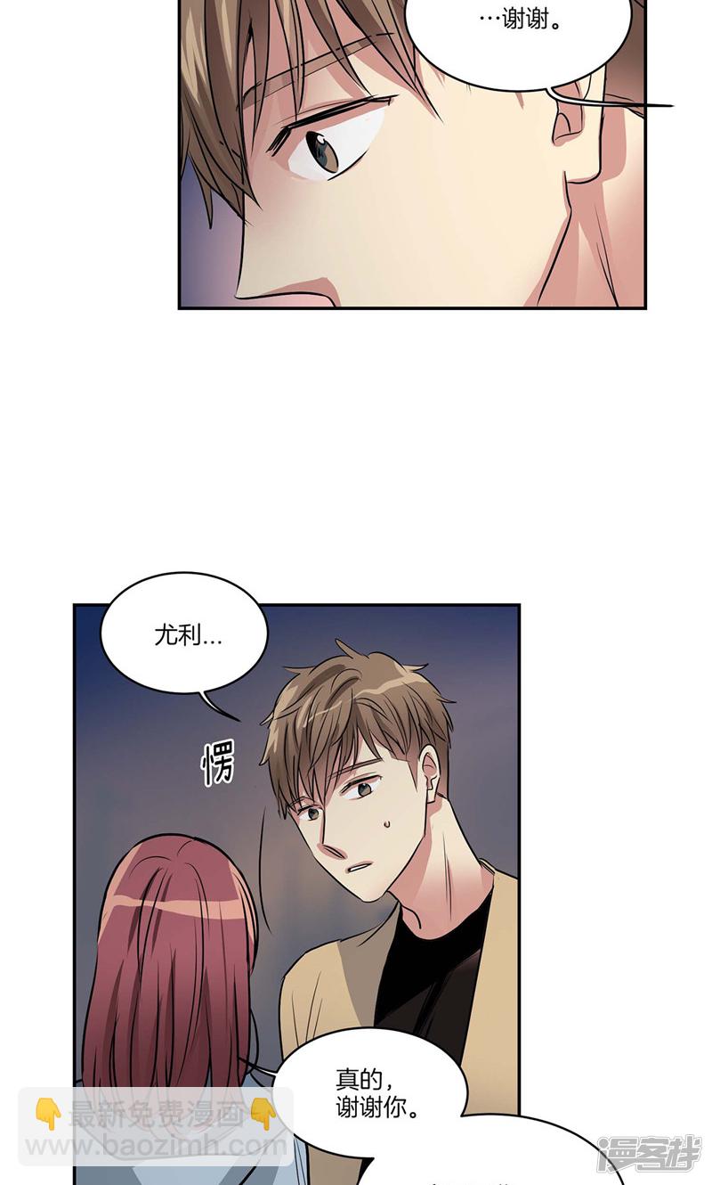 🍚洗碗大魔王 第153话 不要再干涉我的人生 第10页