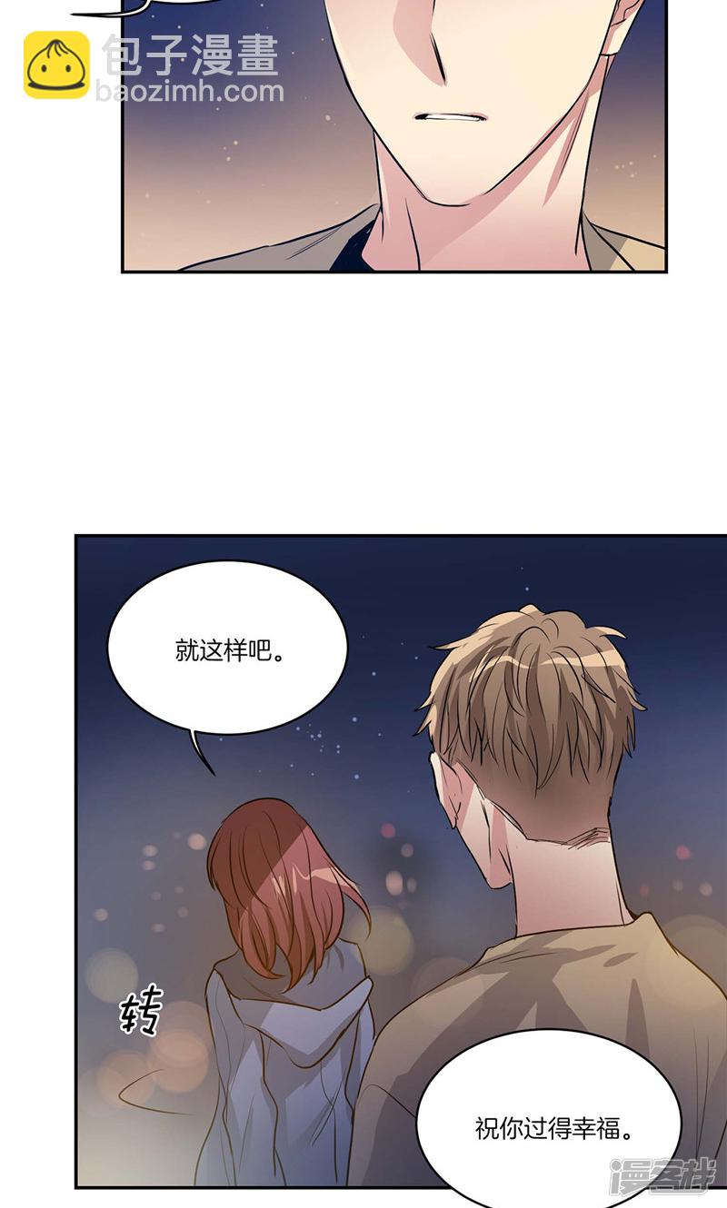 🍚洗碗大魔王 第153话 不要再干涉我的人生 第20页