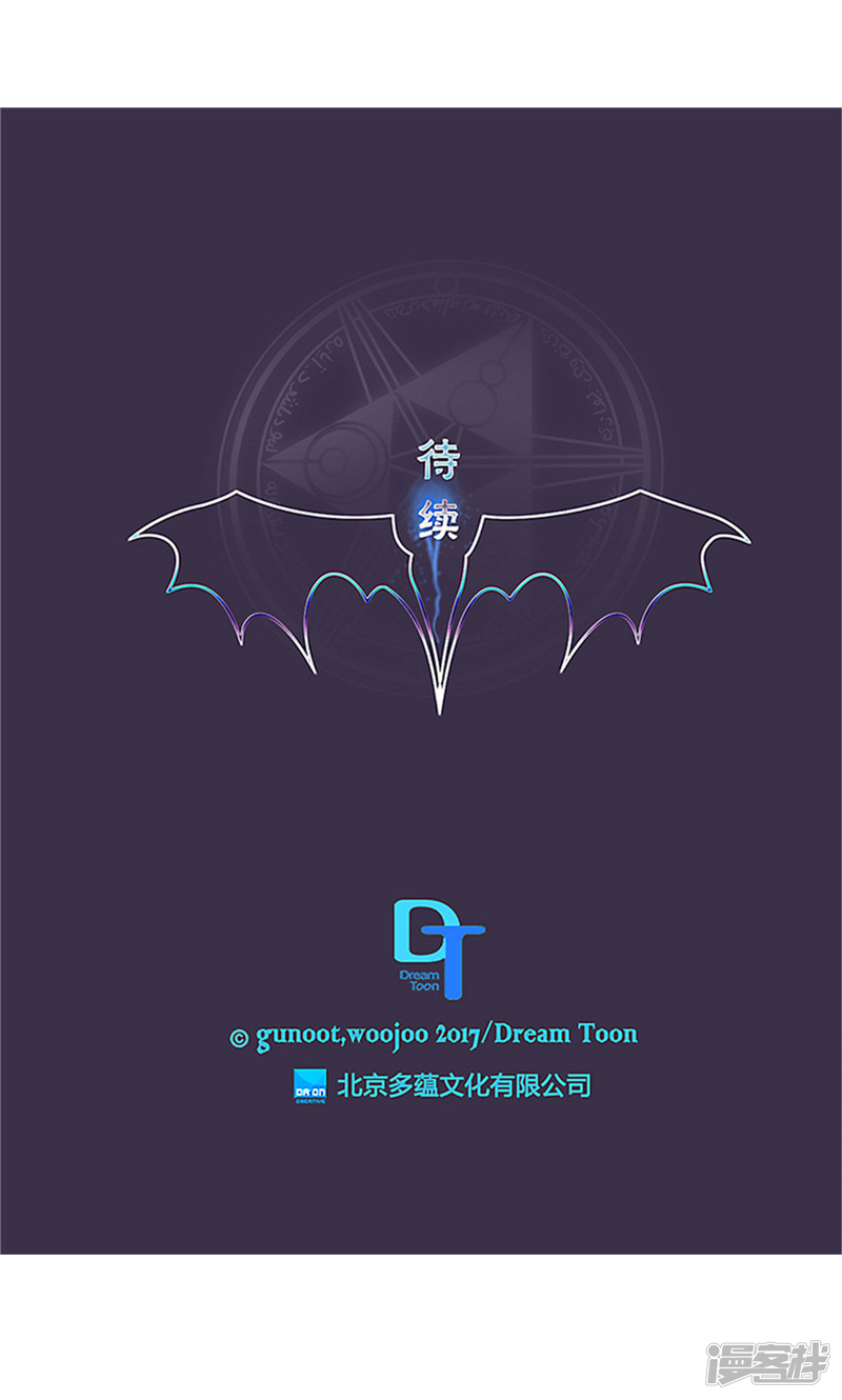 🍚洗碗大魔王 第153话 不要再干涉我的人生 第24页