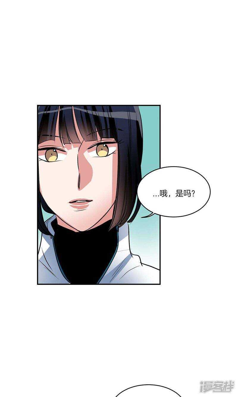 🍚洗碗大魔王 第155话 袖手旁观 第15页