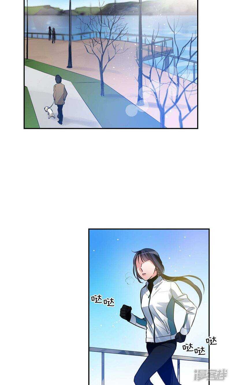 🍚洗碗大魔王 第155话 袖手旁观 第2页