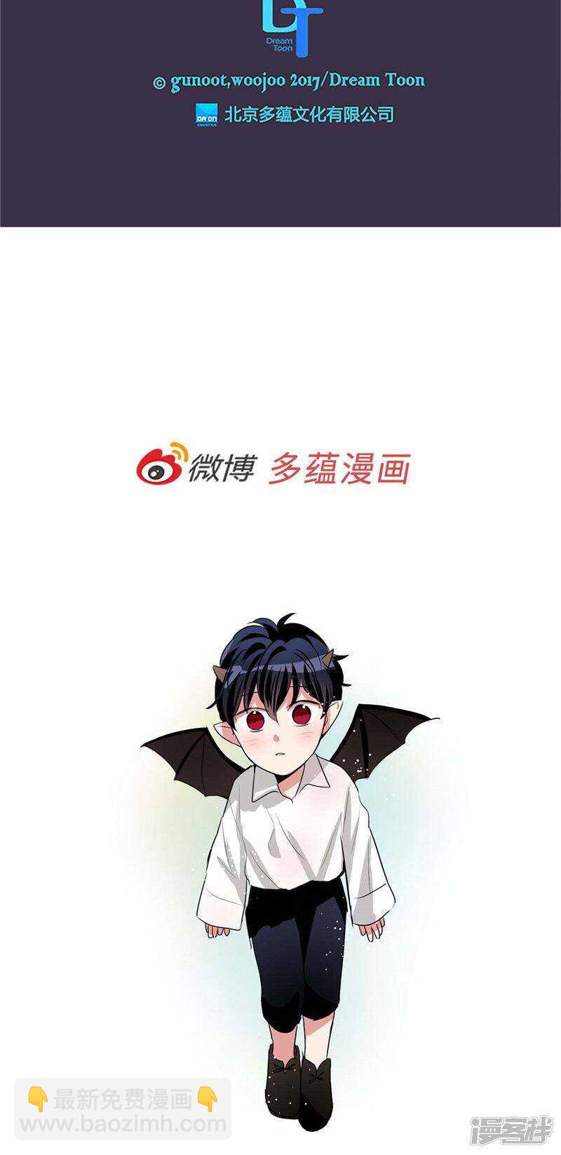 🍚洗碗大魔王 第155话 袖手旁观 第24页