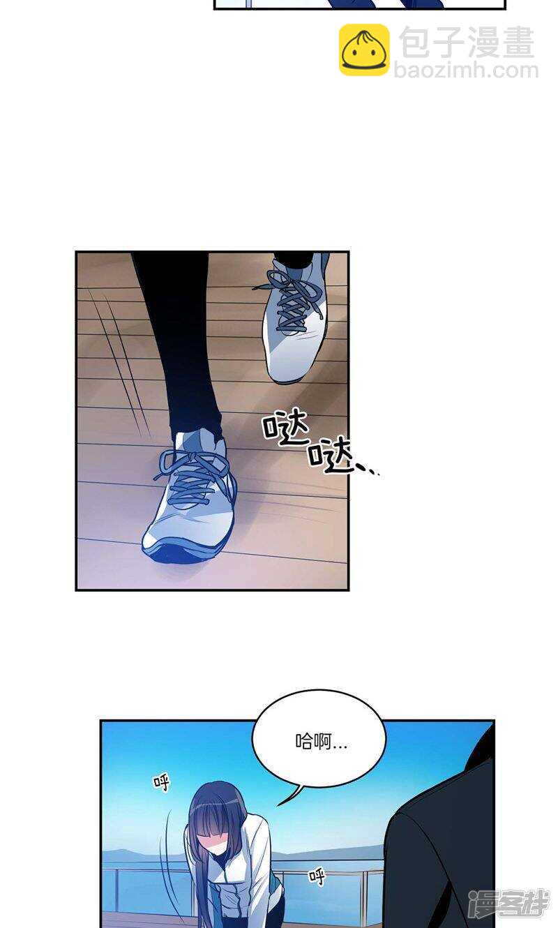 🍚洗碗大魔王 第155话 袖手旁观 第3页