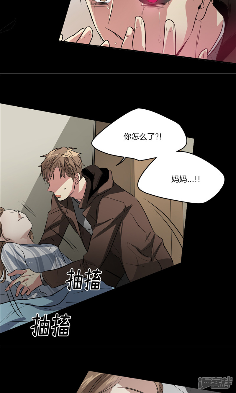 🍚洗碗大魔王 第157话 特别的灵魂 第10页