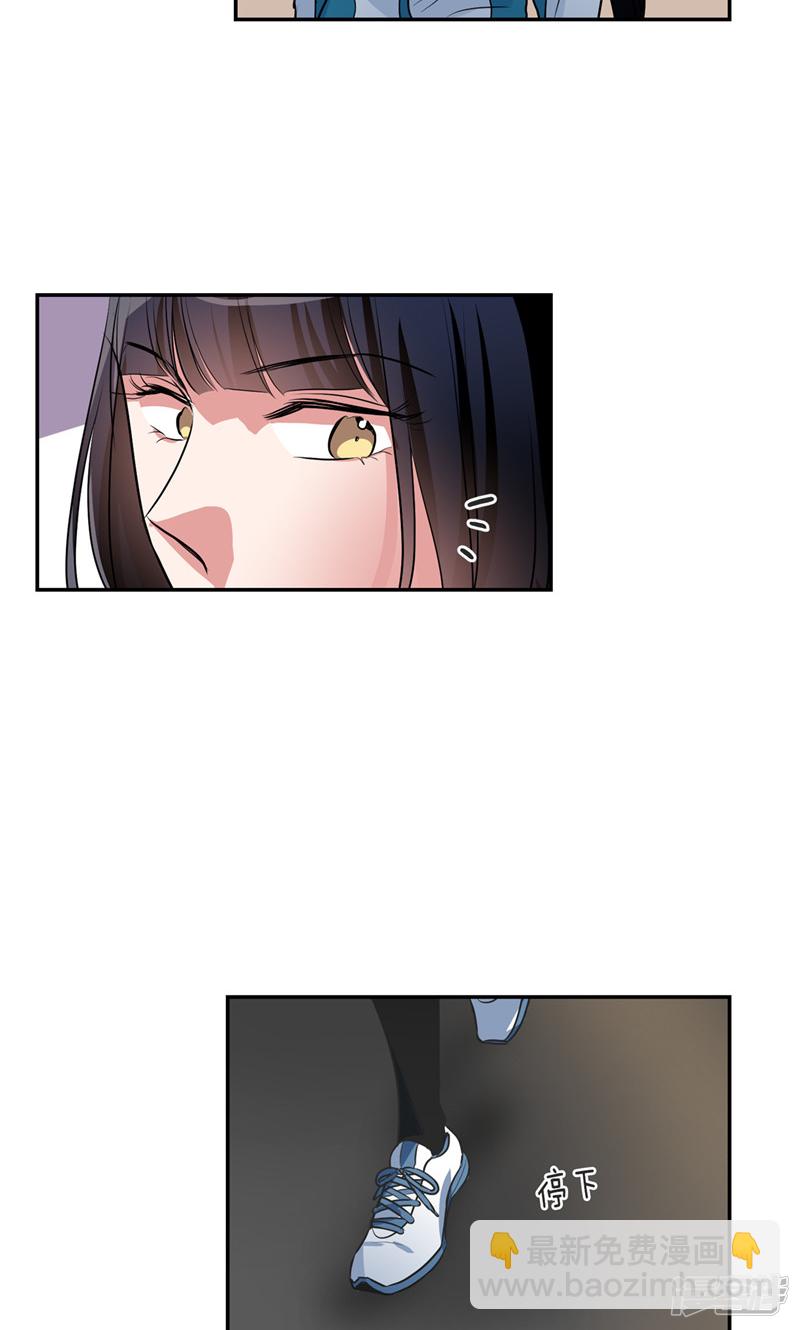 🍚洗碗大魔王 第157话 特别的灵魂 第3页
