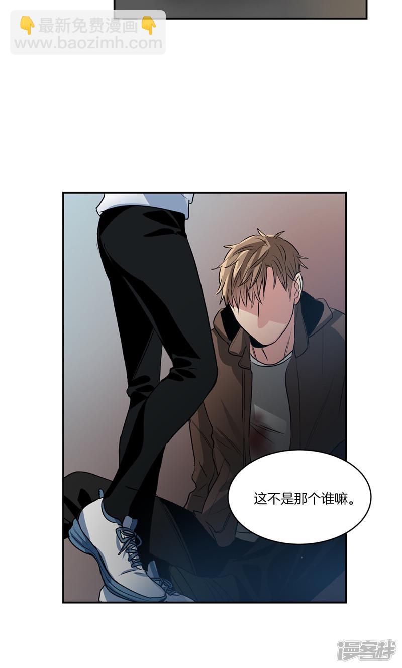 🍚洗碗大魔王 第157话 特别的灵魂 第4页
