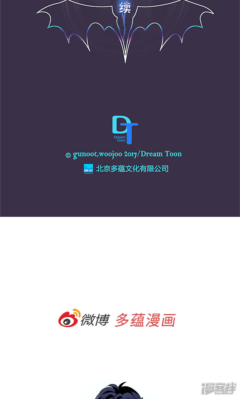 🍚洗碗大魔王 第161话 本该属于我的一切 第23页