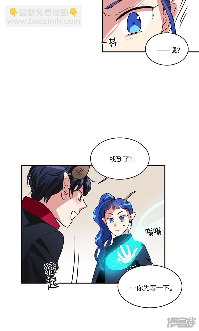 🍚洗碗大魔王 第163话 彻夜未归 第20页
