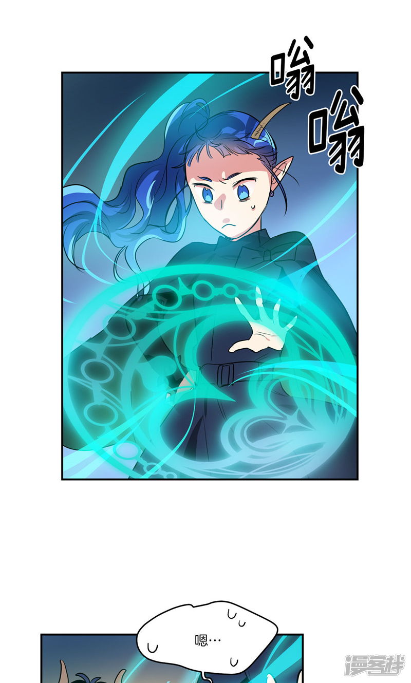 🍚洗碗大魔王 第163话 彻夜未归 第21页