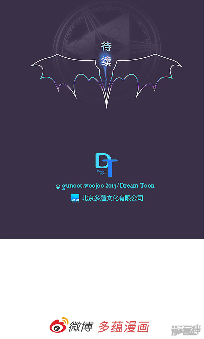 🍚洗碗大魔王 第163话 彻夜未归 第23页
