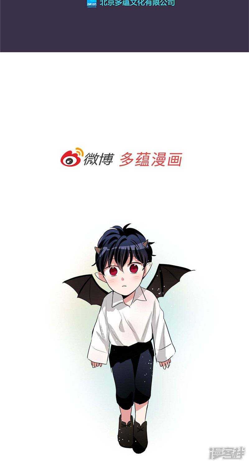 🍚洗碗大魔王 第167话 只求坦诚相待 第22页