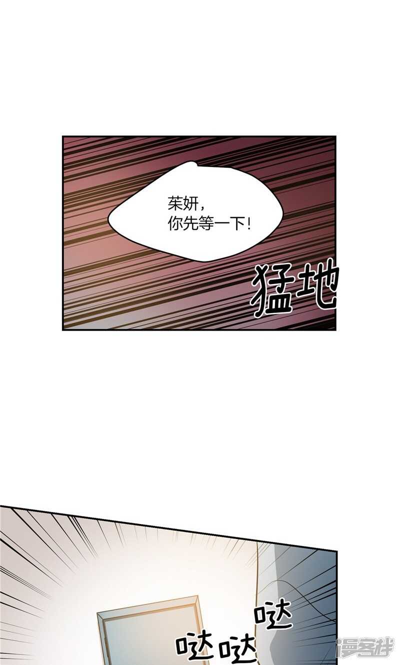 🍚洗碗大魔王 第171话 生活过的痕迹 第10页