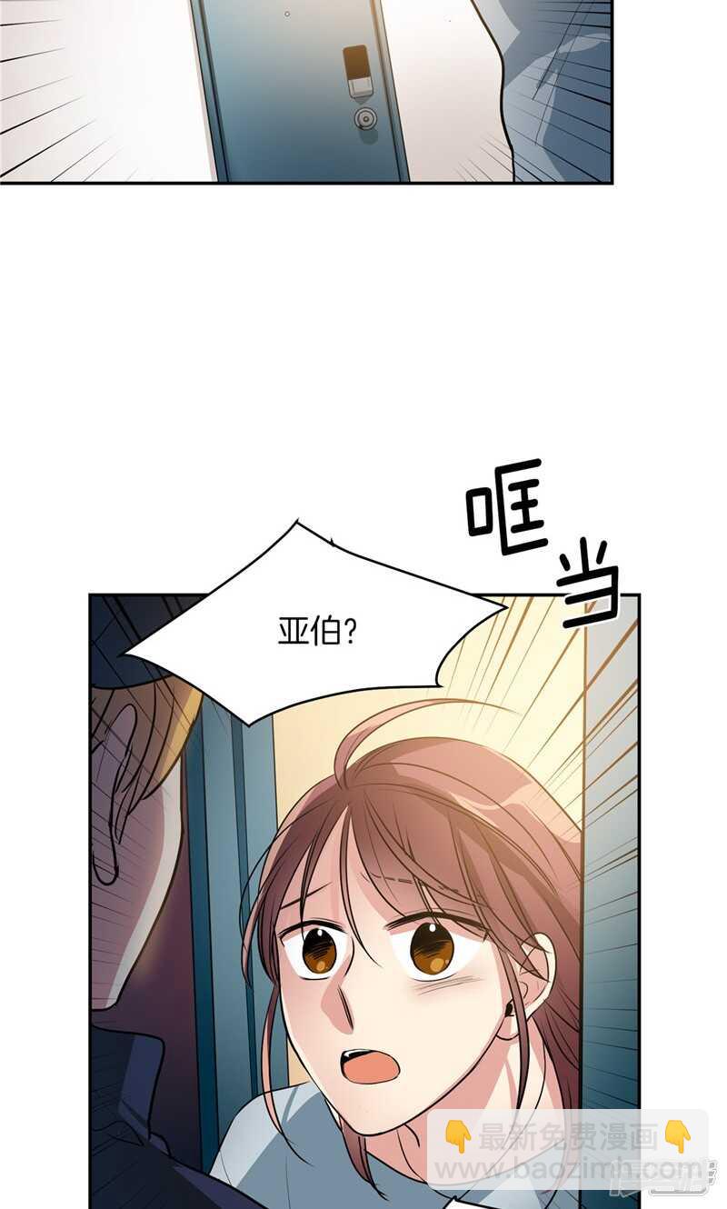 🍚洗碗大魔王 第171话 生活过的痕迹 第11页