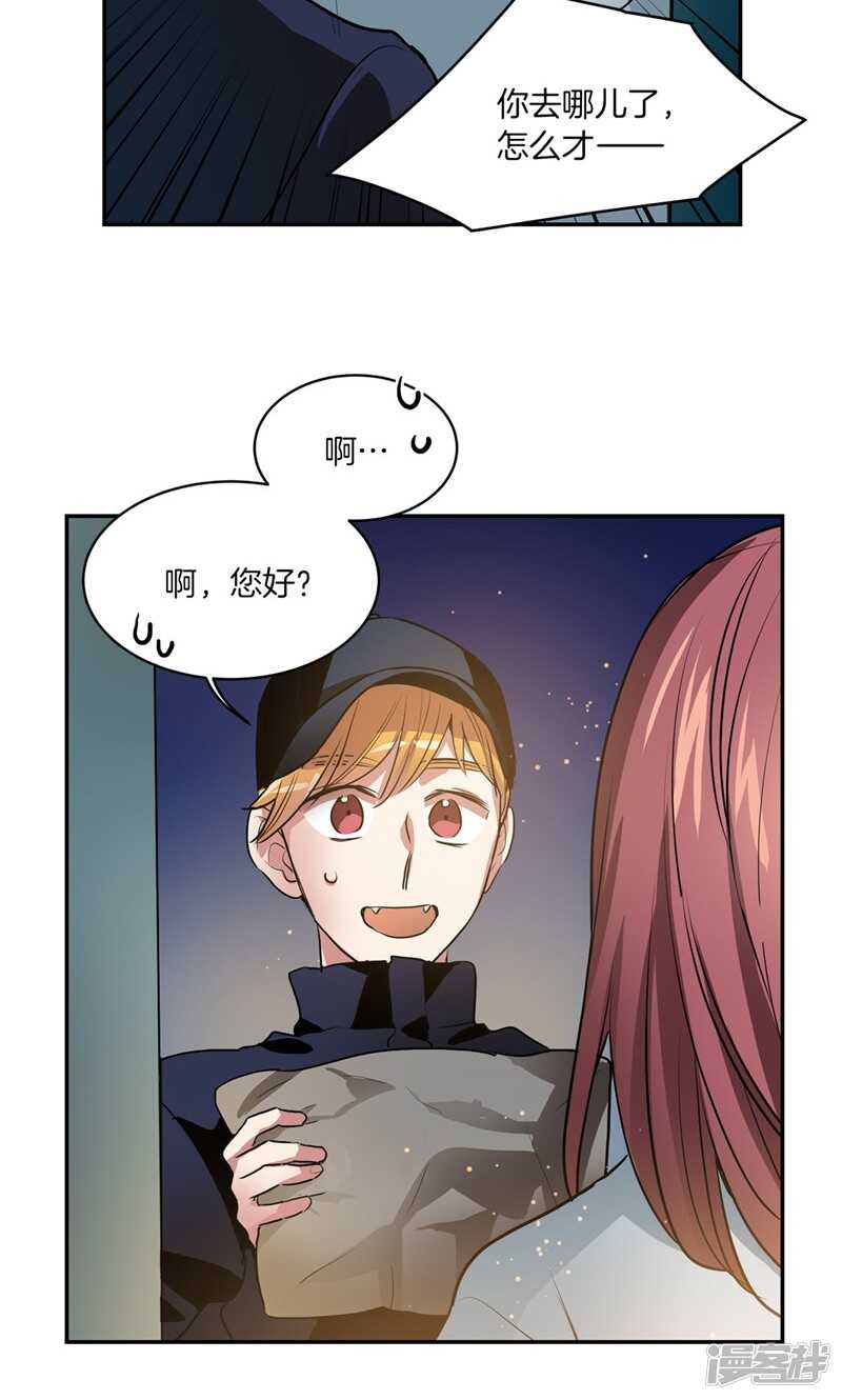 🍚洗碗大魔王 第171话 生活过的痕迹 第12页