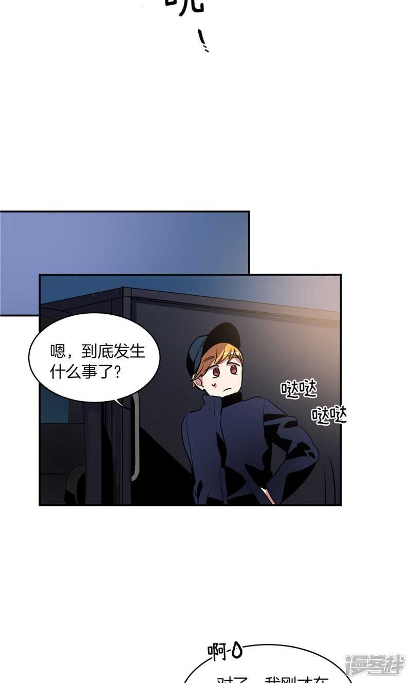 🍚洗碗大魔王 第171话 生活过的痕迹 第18页