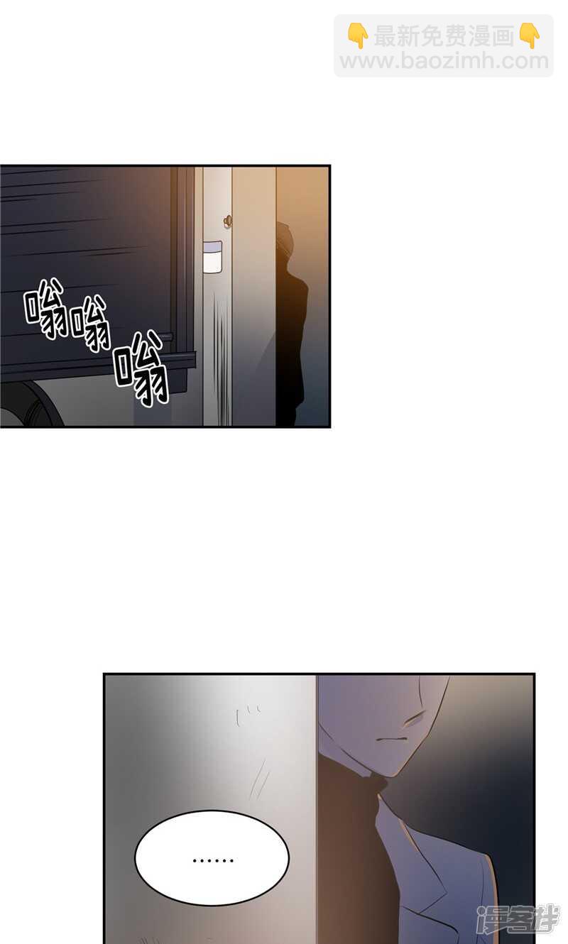 🍚洗碗大魔王 第171话 生活过的痕迹 第20页