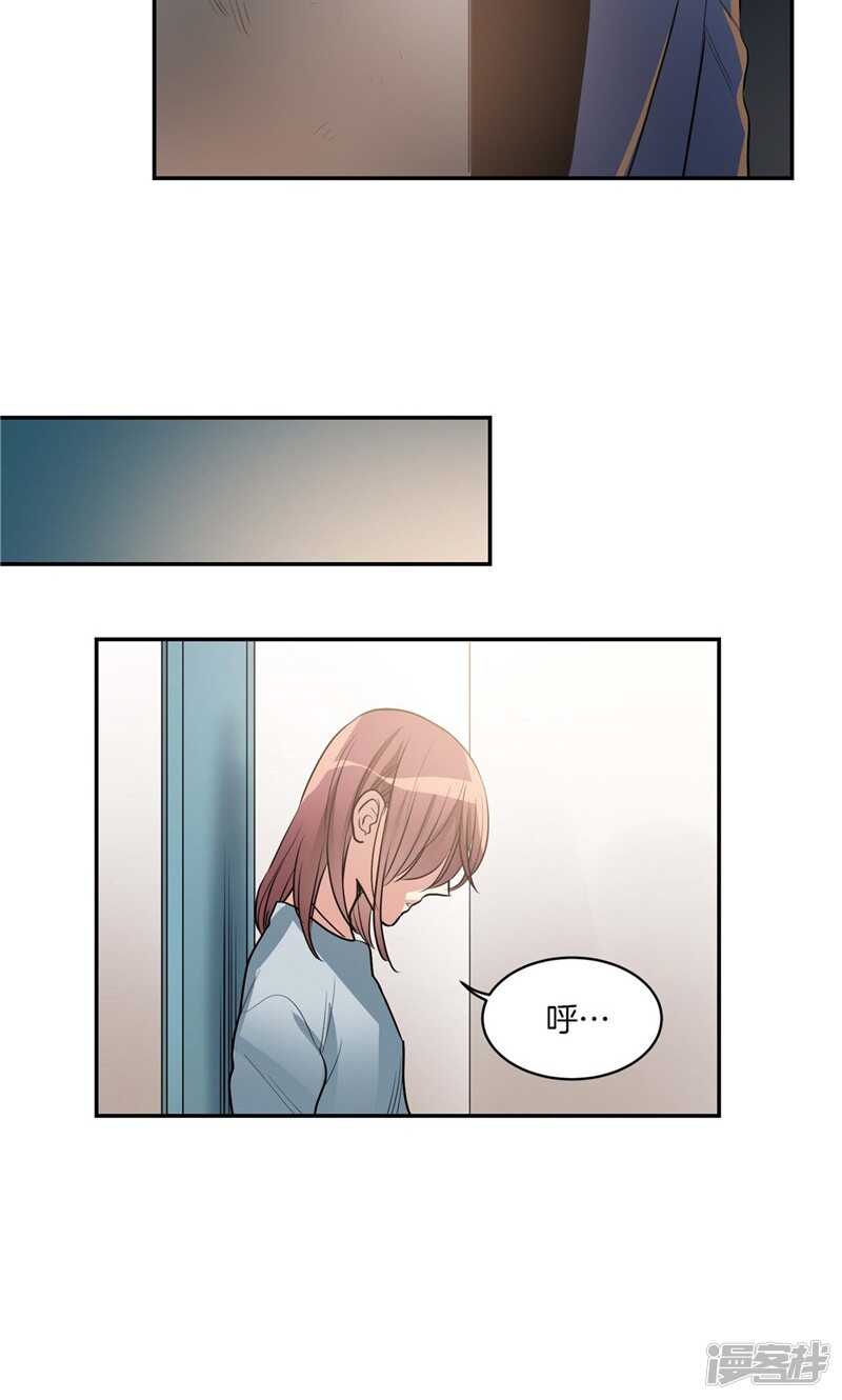 🍚洗碗大魔王 第171话 生活过的痕迹 第21页