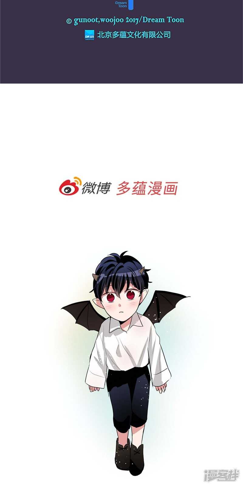 🍚洗碗大魔王 第171话 生活过的痕迹 第23页