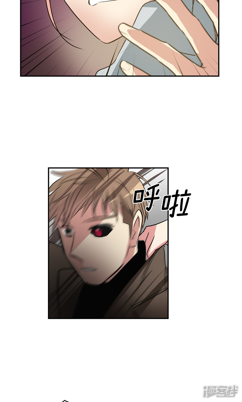 🍚洗碗大魔王 第173话 命悬一线 第11页