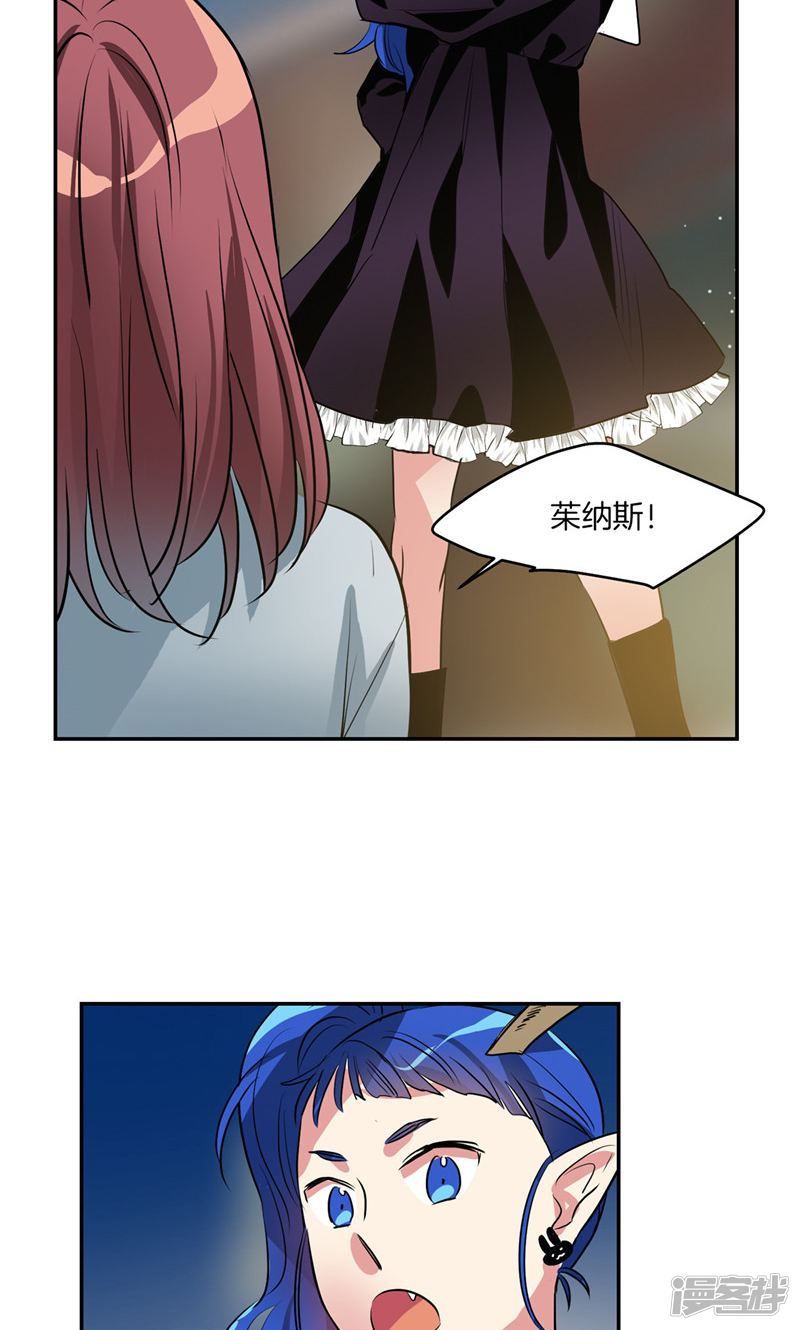 🍚洗碗大魔王 第173话 命悬一线 第13页