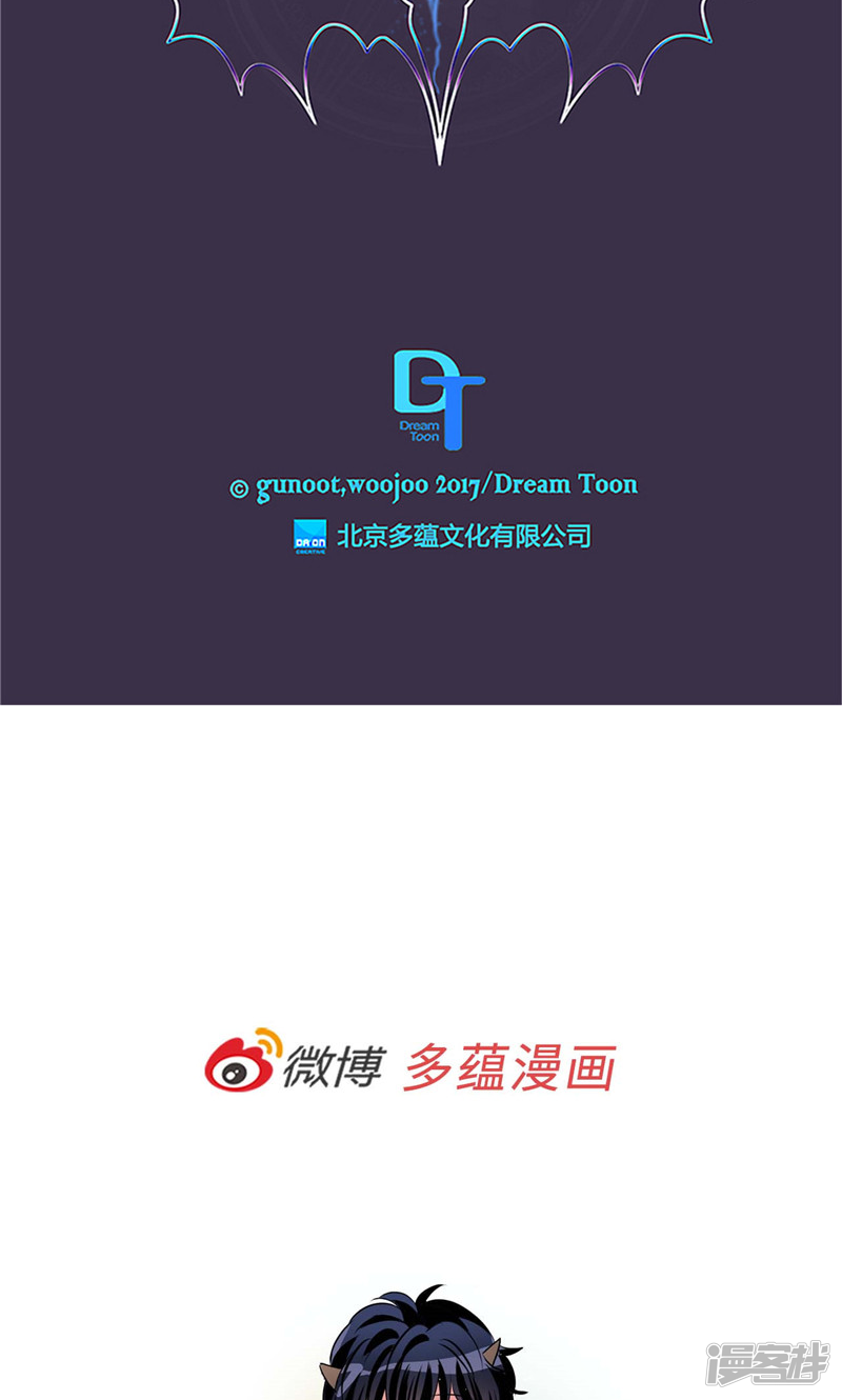 🍚洗碗大魔王 第173话 命悬一线 第22页