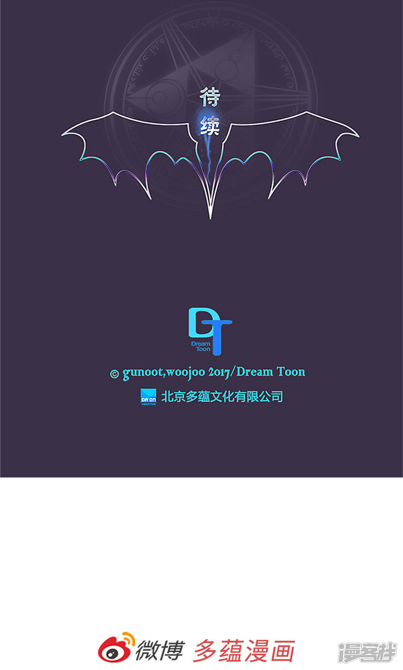 🍚洗碗大魔王 第175话 我只是运气好 第22页