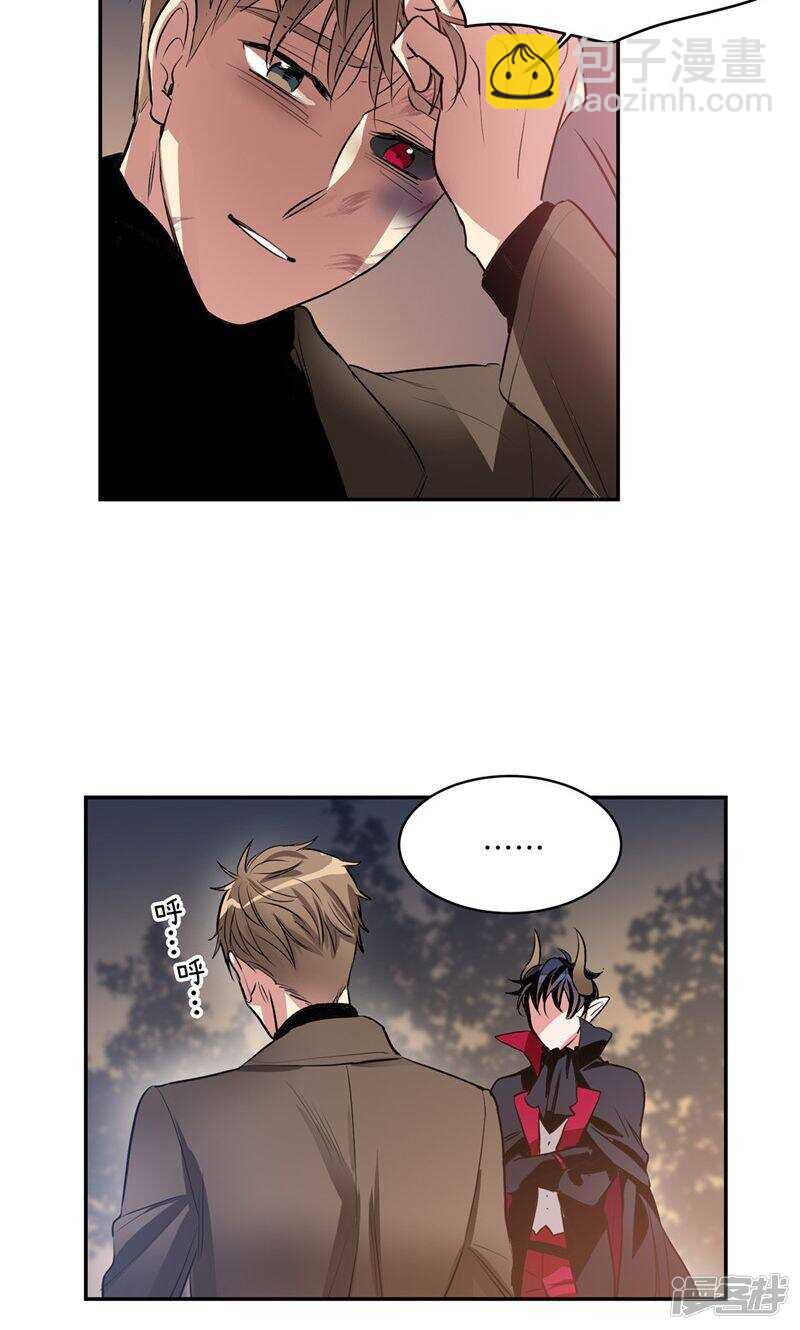 🍚洗碗大魔王 第179话 道不同不相为谋 第15页