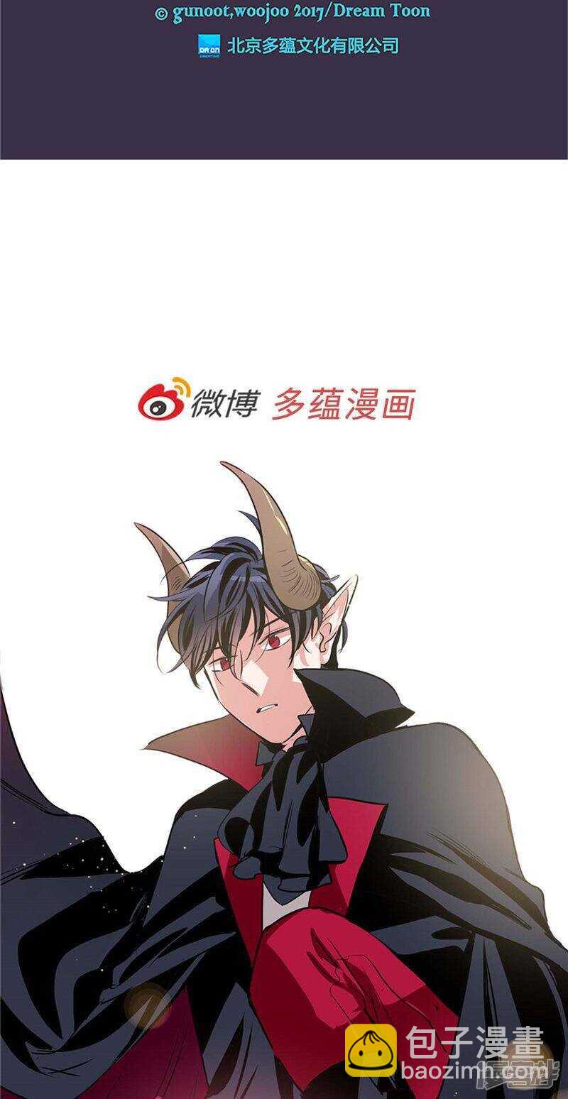 🍚洗碗大魔王 第179话 道不同不相为谋 第24页