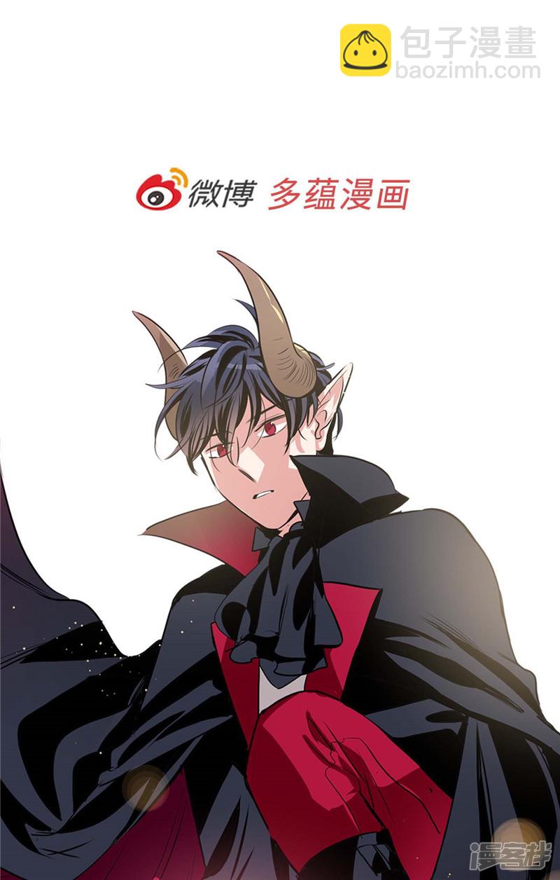 🍚洗碗大魔王 第181话 特别的灵魂 第23页