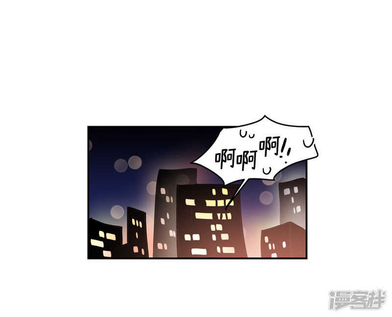 🍚洗碗大魔王 第183话 莉莉丝的魔灵 第12页