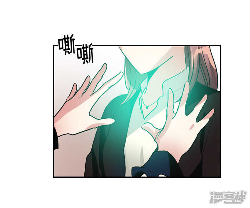 🍚洗碗大魔王 第183话 莉莉丝的魔灵 第28页
