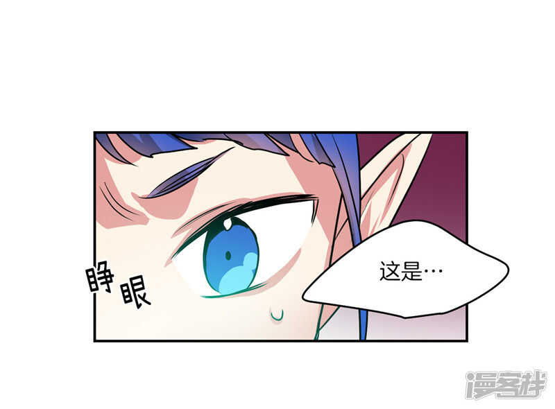 🍚洗碗大魔王 第183话 莉莉丝的魔灵 第30页