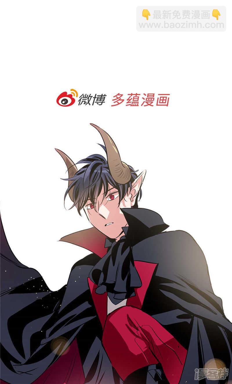 🍚洗碗大魔王 第183话 莉莉丝的魔灵 第32页