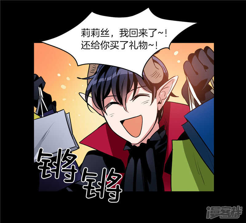 🍚洗碗大魔王 第185话 失去一切 第10页
