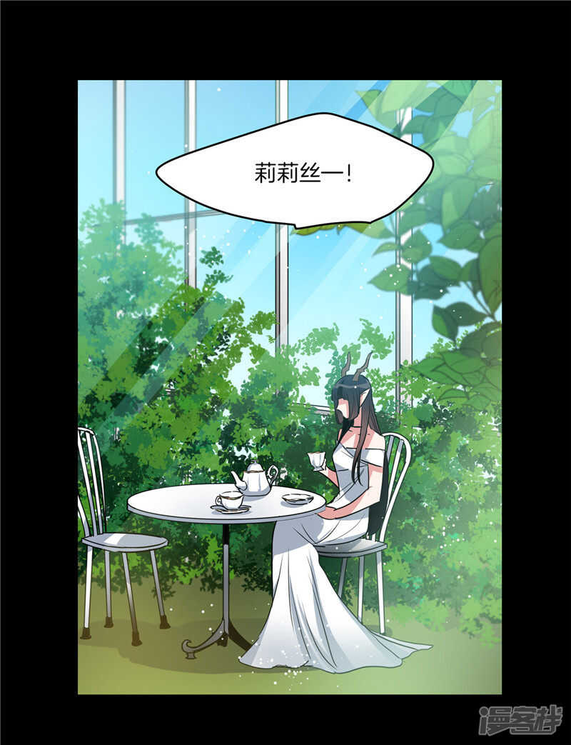🍚洗碗大魔王 第185话 失去一切 第14页