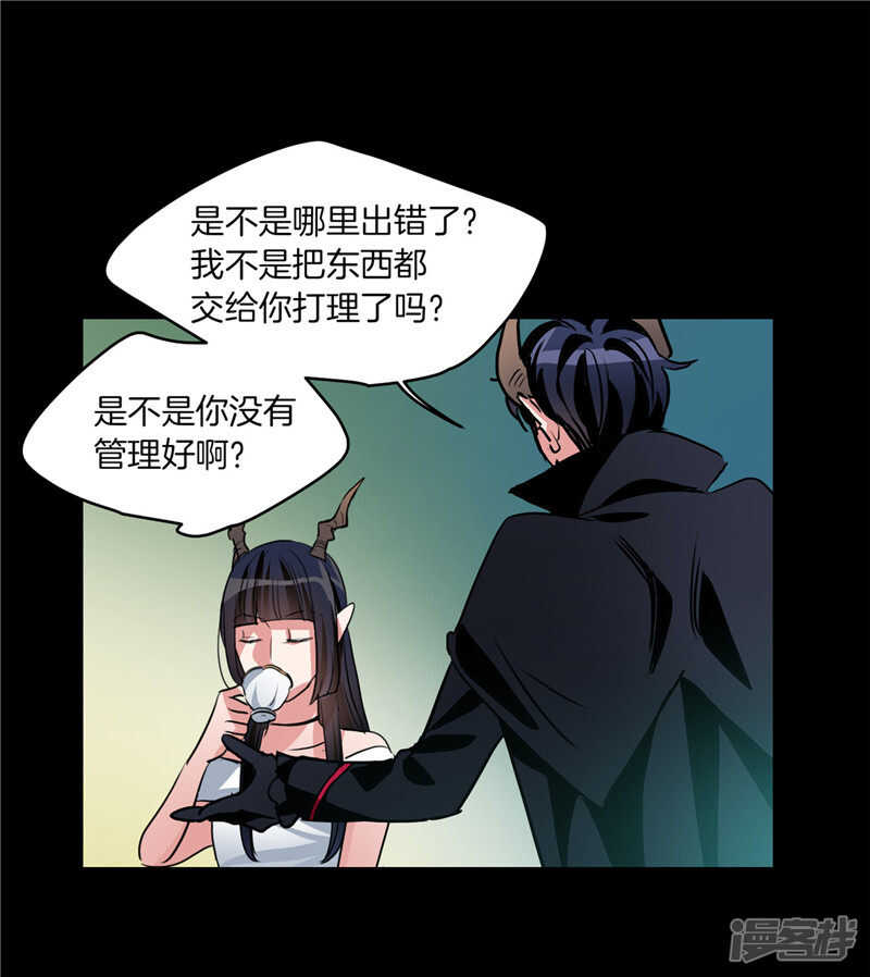 🍚洗碗大魔王 第185话 失去一切 第17页