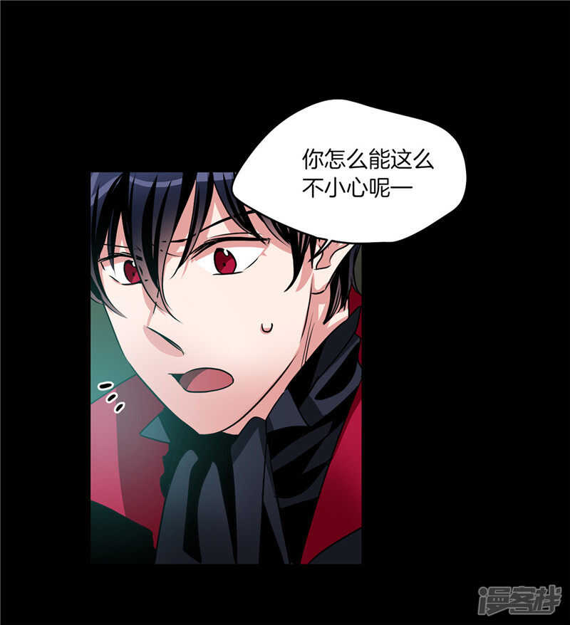 🍚洗碗大魔王 第185话 失去一切 第18页