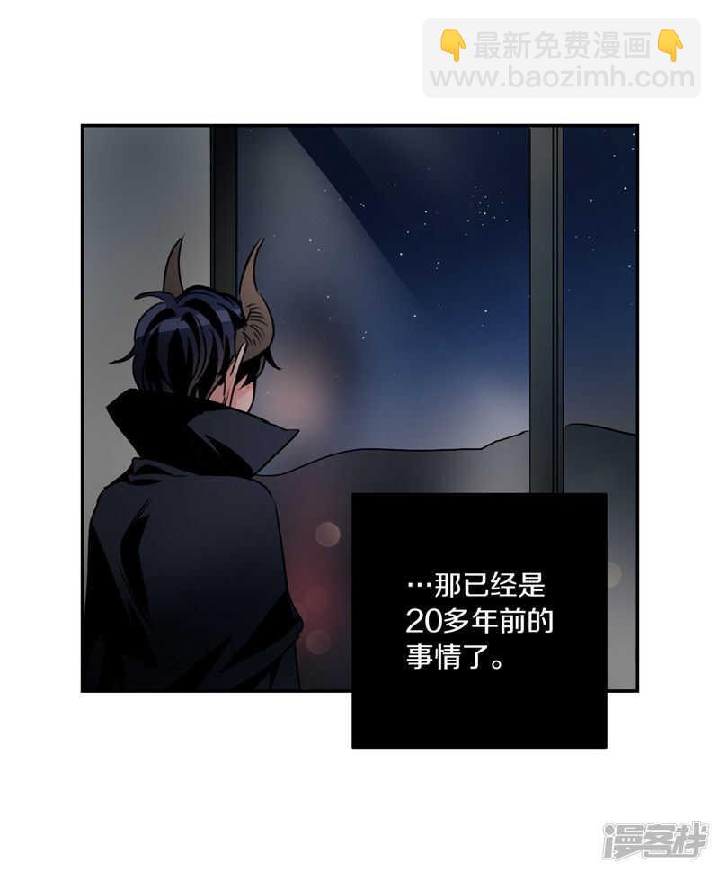 🍚洗碗大魔王 第185话 失去一切 第2页