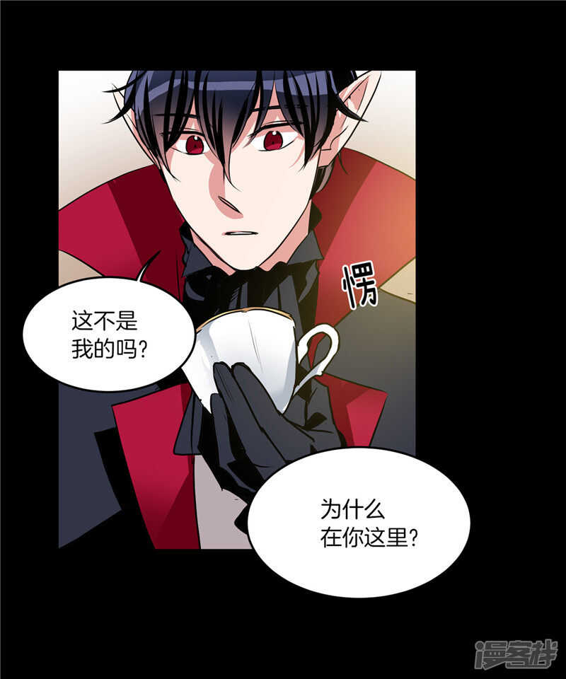 🍚洗碗大魔王 第185话 失去一切 第20页