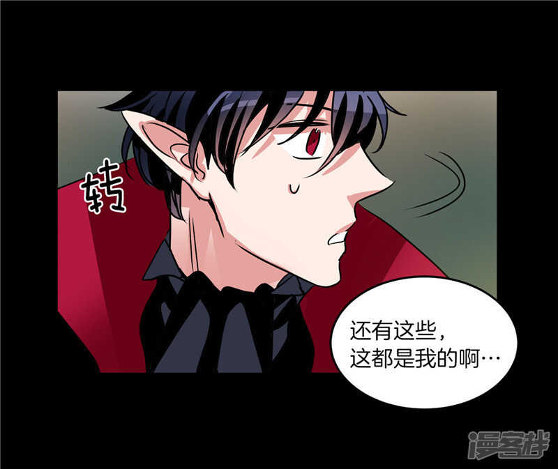 🍚洗碗大魔王 第185话 失去一切 第21页