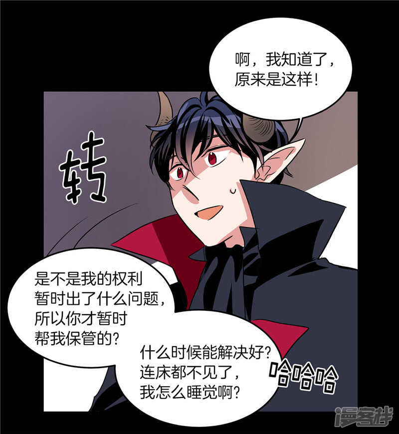 🍚洗碗大魔王 第185话 失去一切 第22页