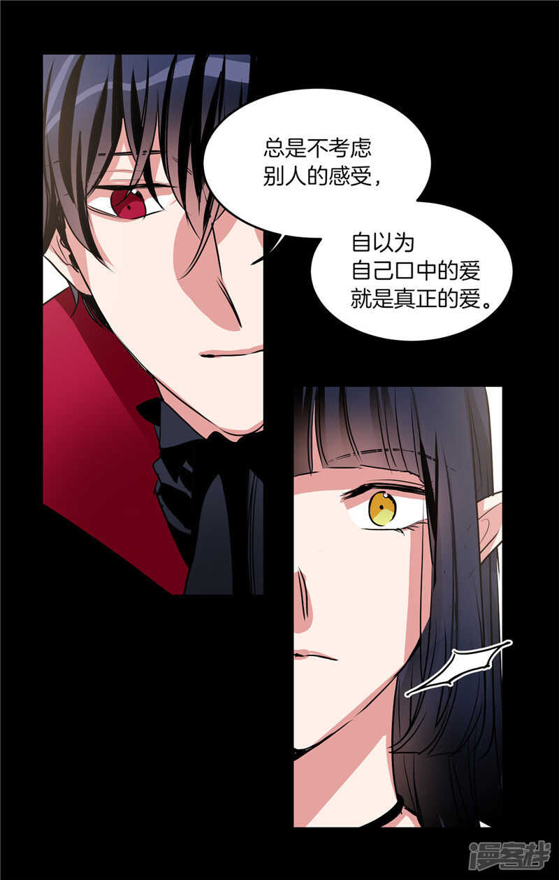 🍚洗碗大魔王 第185话 失去一切 第30页