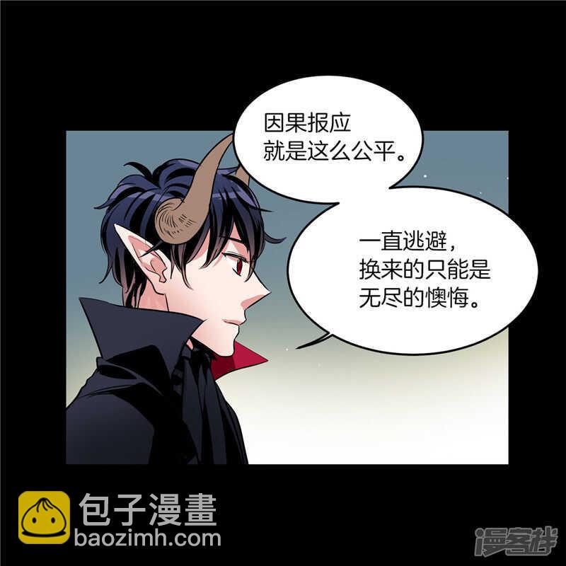 🍚洗碗大魔王 第185话 失去一切 第31页