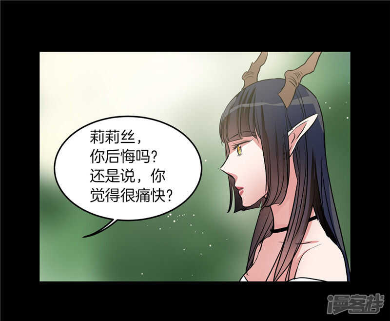 🍚洗碗大魔王 第185话 失去一切 第32页