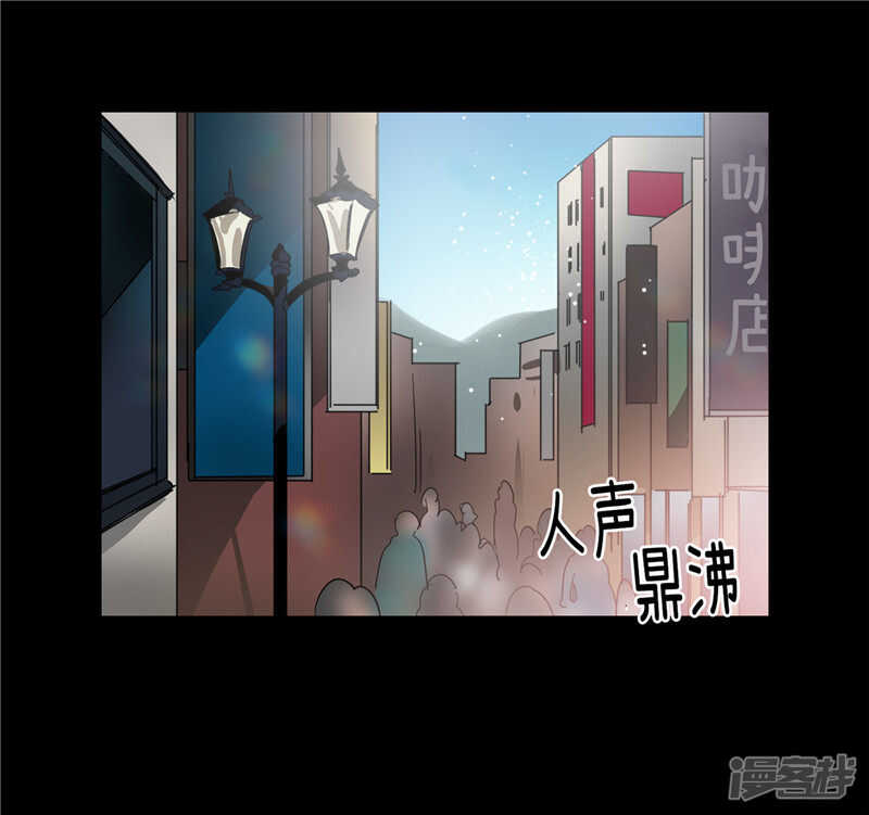 🍚洗碗大魔王 第185话 失去一切 第6页