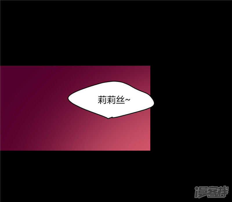 🍚洗碗大魔王 第185话 失去一切 第9页