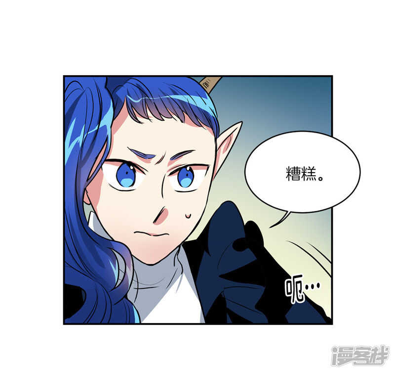 🍚洗碗大魔王 第187话 契约面前，一切免谈 第10页