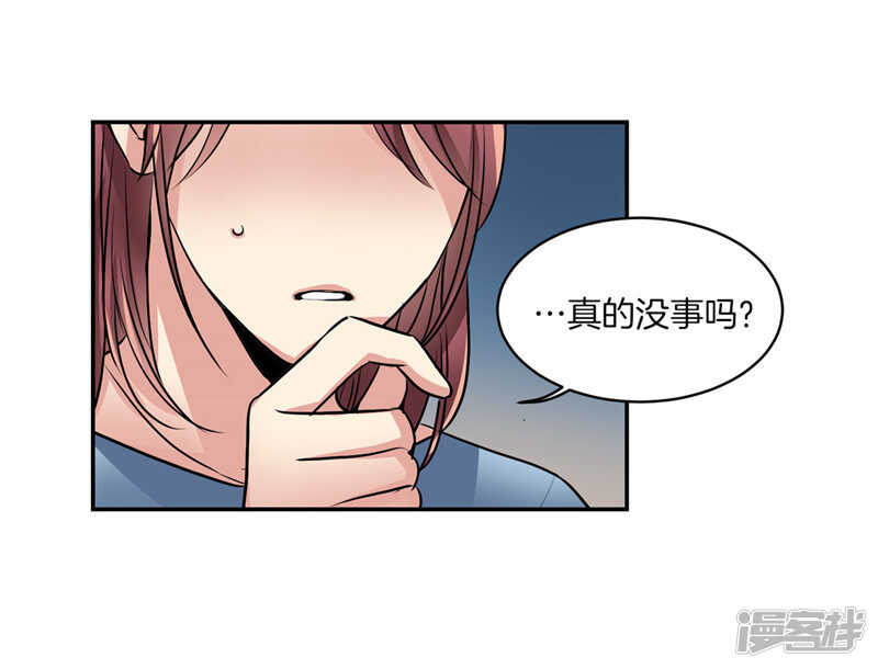 🍚洗碗大魔王 第187话 契约面前，一切免谈 第15页