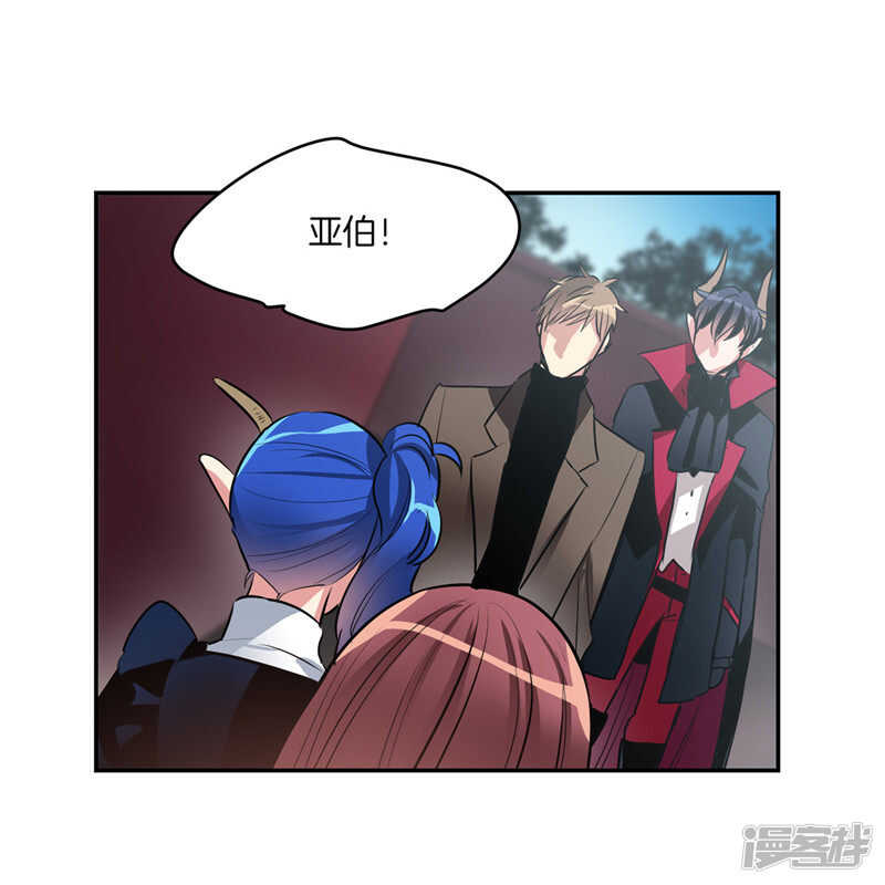 🍚洗碗大魔王 第187话 契约面前，一切免谈 第2页