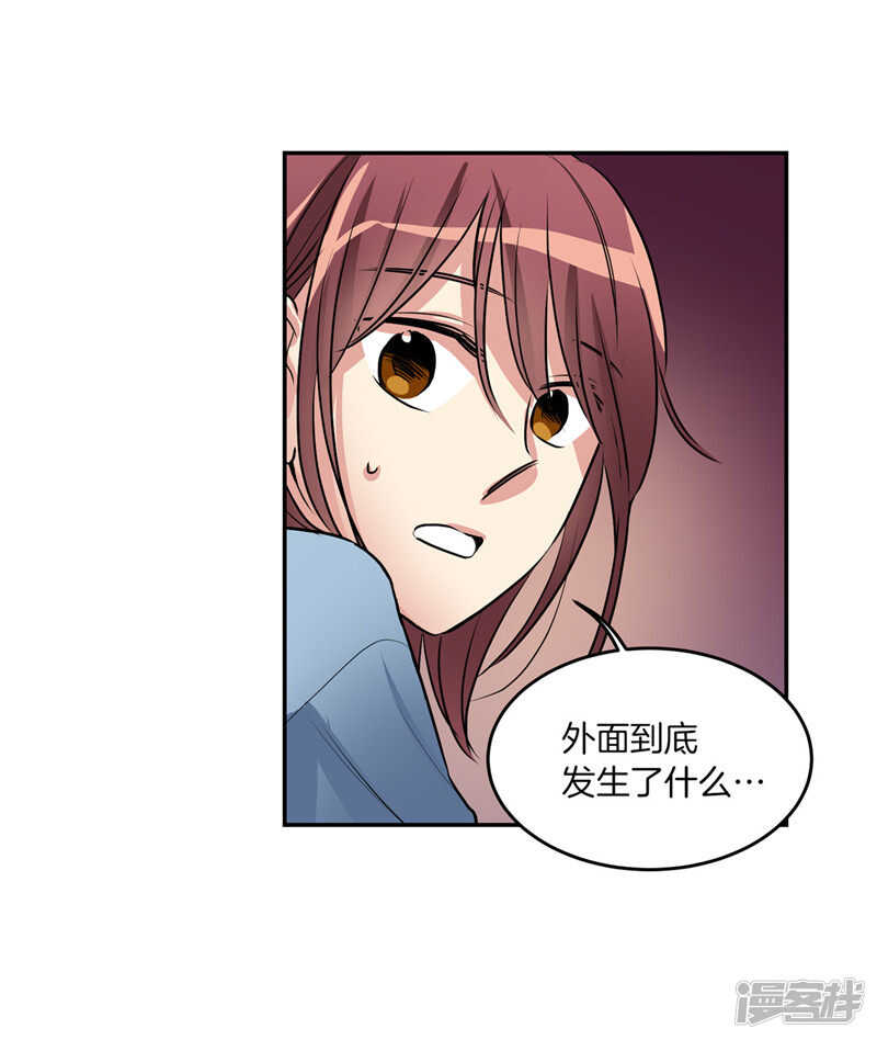 🍚洗碗大魔王 第187话 契约面前，一切免谈 第25页